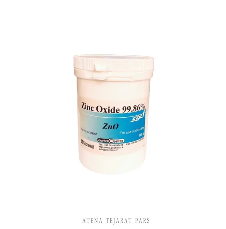 پودر زینک اکساید گلچای - Zinc Oxide