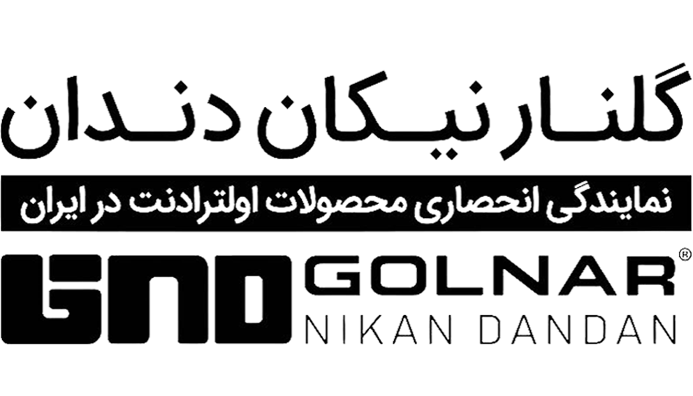 گلنار نیکان دندان