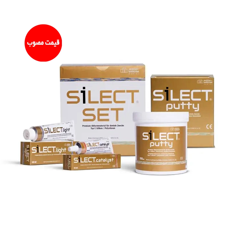 ست قالبگیری تراکمی مولر - Muller - Silect C-Silicon Set